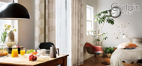 岩手 DIY＆リフォームショップREROOM【カーテン】