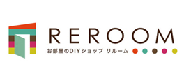 お部屋のDIYショップREROOM【WEB岩手店】